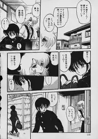 [Shin Tsuguru] Moo Yurushite | Forgive Yet!