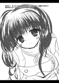 [Komanage no Saru (Kyuuwo)] こみトレ32で出したコピ本 (Utawarerumono Itsuwari no Kamen) [Digital]