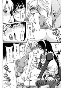 [Shoryutei Enraku] Mama no Yokujou Boku no Shitakokoro