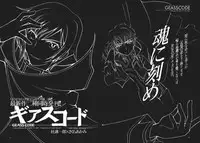 (C72) [GUNP (Mori Kouichirou, Sakura Akami)] Seven Star (Lucky Star)