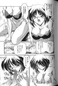 [Anthology] Binyuu Zuma Chiniku Ijiri
