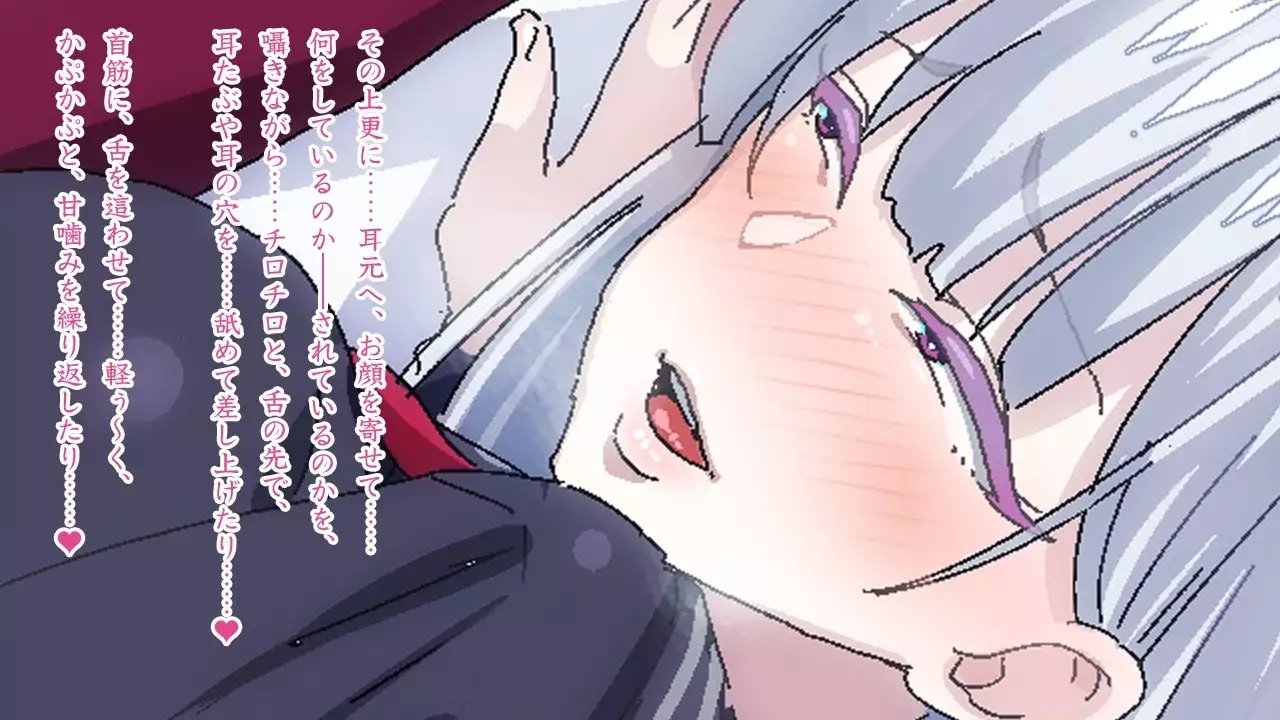 Sasayaki Chijo Densha ~Azuma Nobori-sen no Teinei-go Ojou-sama~