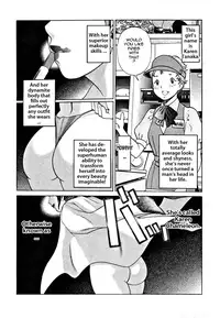 [Tamaki Nozomu] Nanairo Karen | Karen Chameleon Vol. 1 [English] [Tadanohito]