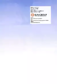 (C92) [Kugatsuya (Sanku)] Kaga wa Bed de Hohoenda (Kantai Collection -KanColle-)