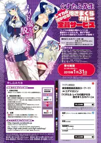 COMIC HOTMiLK Koime Vol. 13 [Digital]