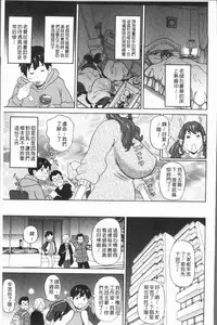 [John K. Pe-ta] Monzetsu Freestyle [Chinese]