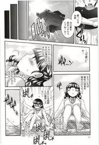 [Hinase Aya] Tsutsujisou no ■■ na Hitobito