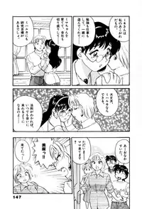 [Hotta Kei] Sakamachi Mutan