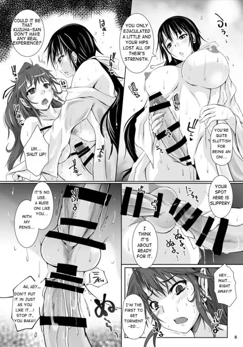 Futa X Futa-Oni no Adauchi | Futa Oni's revenge on Futa