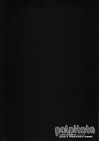 (C73) [FANTASY WIND (Shinano Yura)] palpitate (Koihime Musou, Sangokushi Taisen)