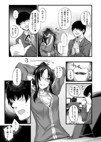 COMIC X-EROS #73 [Digital]