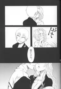 [Onemu Hormone (Tsurugi Wakarou)] Kyokutou Saizensen-ka (Bleach)