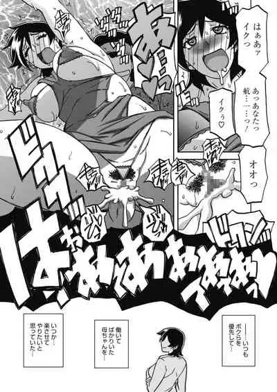 COMIC HOTMILK 2020-04