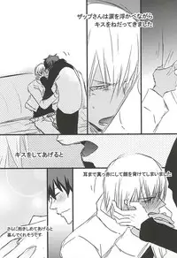 [PizzaBurger (Mayo)] 24h/365days (Kekkai Sensen)