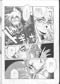 (C48) [Studio Katsudon (Manabe Joji)] Kyouetsu Shigoku (Various)