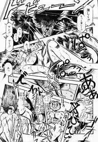 [Denkousekka Gou] Jaru