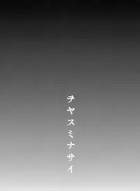 (C82) [Kawaraya Honpo (Kawaraya A-ta)] Woyasuminasai (Neon Genesis Evangelion)