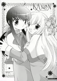 (SC35) [BUNBUKUDOU (Narumi Yuu)] KEY MANIA (Little Busters!)