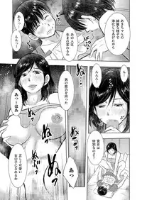 comic KURiBERON DUMA 2018-03 Vol. 07 [Digital]