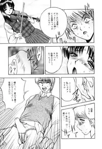 [AKIRA] Houkago wa Choukyou Time