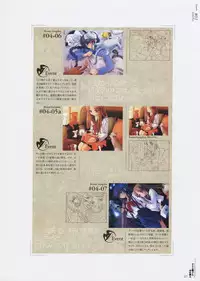 [CARNELIAN] Yami to Boushi to Hon no Tabibito Visual Fanbook