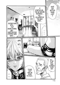 [Haruki] Kisei Juui Suzune | Parasite Doctor Suzune 5 [English] [Tonigobe]