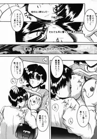 [CROSS] Natsu Matsuri