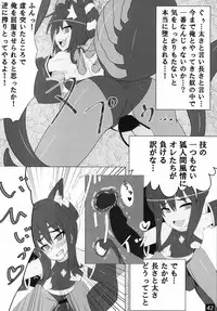 [kotori (koto)] Shinra Bako Soushuuhen (Shinrabansho) [Digital]