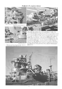 [Yomosue Doukoukai] LYRICAL CENTURY STRIKERS (Mahou Shoujo Lyrical Nanoha)