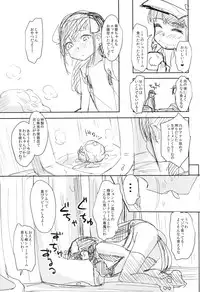 (COMIC1☆13) [horonaminZ (horonamin)] Joshi Shougakusei Okashi Shimasu.