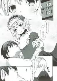 (C91) [Azure (Kagono Tori)] Momoka ni Sukuwareru Hibi (THE IDOLM@STER CINDERELLA GIRLS)