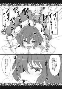 (Kouroumu 9) [BlueMage (Aoi Manabu)] Kazami Yuuka Hatsujouchuu (Touhou Project)