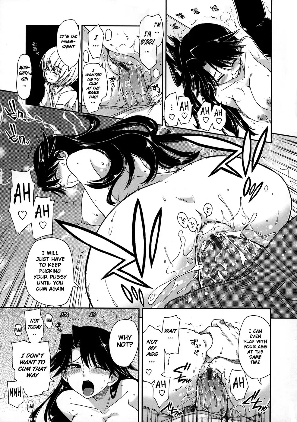 Does it Feel Good? x Good Feeling - Ch. 5