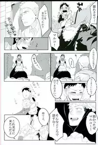 (Shingeki no Kyojin)