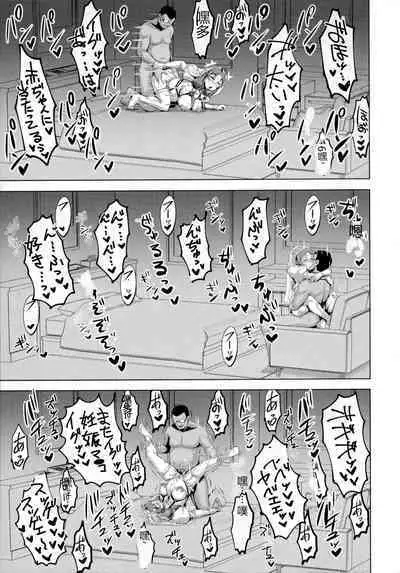 Chikujo no Tashinami