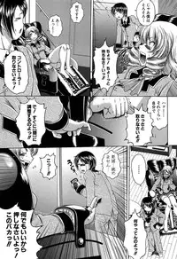 [Kaname Aomame] Soku Baku Kan - Kurokami Shoujo to Shimai to Tenshi-chan