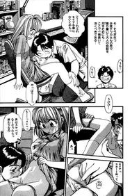 [Eno Akira] FLYING TEAPOT