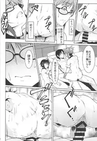 (C92) [Shiroi Yami (K-you)] G:O:C 7 (THE iDOLM@STER)