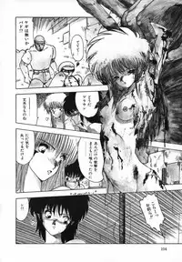 [Ohnuma Hiroshi] FLYING APPLE