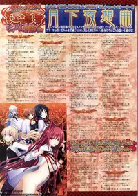 BugBug 2012-07 Vol. 215
