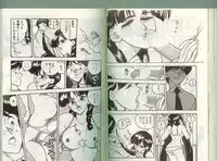 [Johnson Tsutomu] Anoko ni Kyuusekkin!