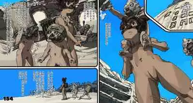 Mushi Mezuru Himegimi 5