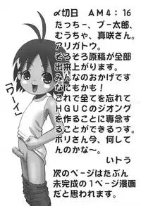 [sissinchuudoku] Jungle wa itsumo yakiguu