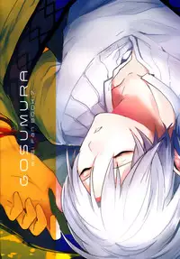 [Gosumura] Chotto SMK ni Ikouze (Magi - Labyrinth of Magic) [English]