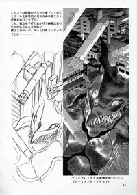 (C54) [Henreikai (Various)] Henreikai '98 Natsu SPECIAL (Various)