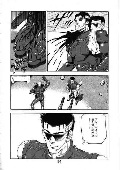 MERMAID CRISIS Volume. 5