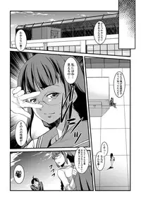 [Amano Kazumi] Shikyuu Yuugi - Uterus Game Ch. 4 (Magazine Cyberia Vol.052) [Digital]