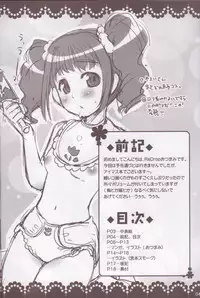 (COMIC1☆2) [ReDrop (Miyamoto Smoke, Otsumami)] Candy Pop Star (THE iDOLM@STER)