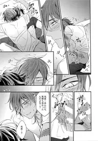 (C92) [irorabbi (Arima)] Kuri Mitsu Sairokushuu "Tomoshibi Tsuzuri" (Touken Ranbu)