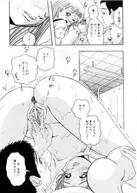 [Nao] Omase na Oyuugi